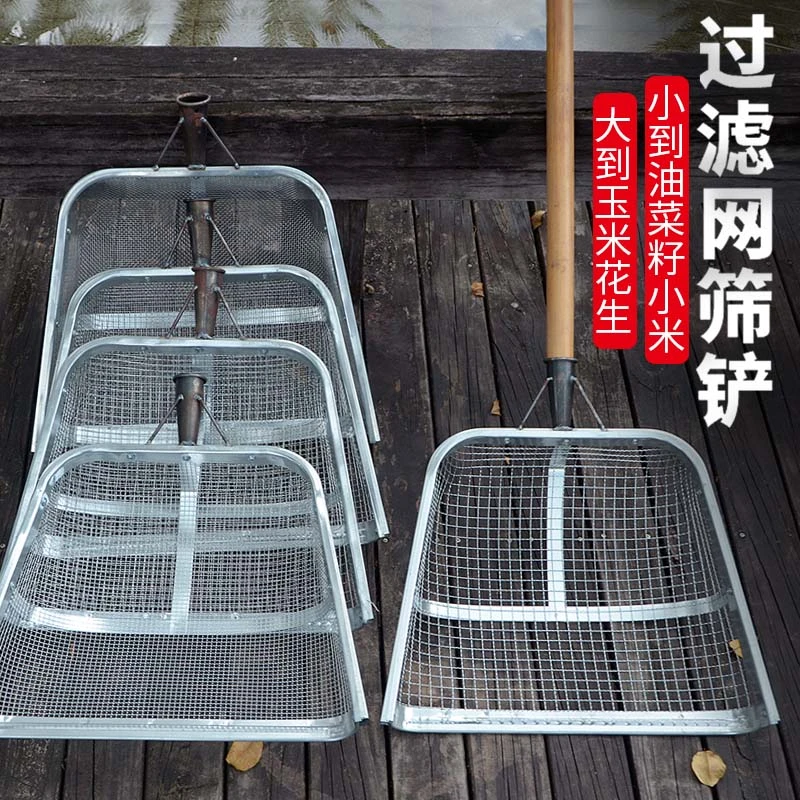 过滤石子筛土神器过筛玉米筛花生家用小筛子钢丝网过滤网簸箕工具