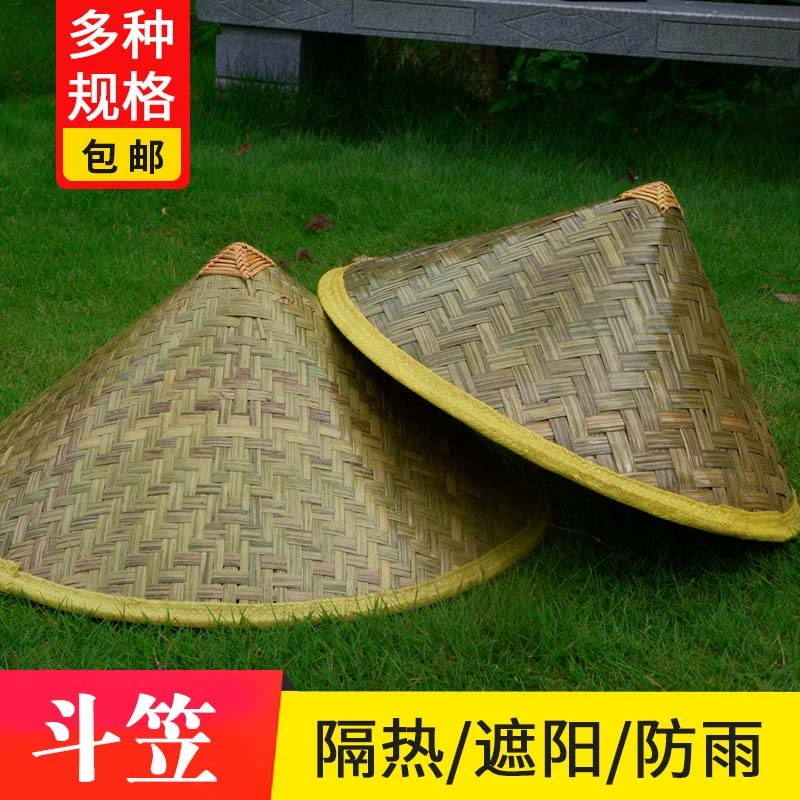 青皮斗笠成人户外防雨防晒遮阳钓鱼草帽儿童舞蹈表演道具竹编帽子