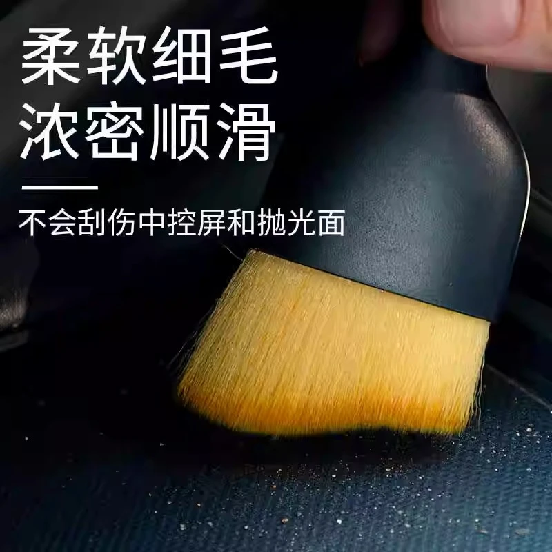 汽车内饰清洁刷子车载空调出风口缝隙除尘软毛刷扫灰尘洗车绒毛刷
