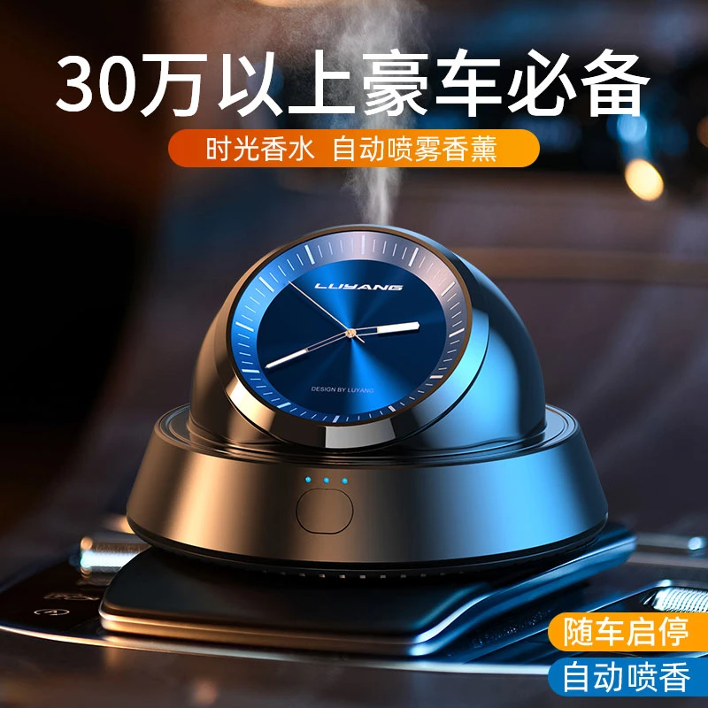 车载智能香薰汽车香水车内持久浓香除味男士车用奔驰高档车摆件