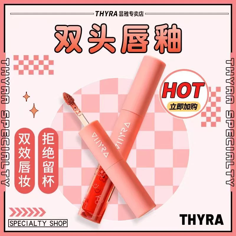 Thyra/昙雅啵唧啵唧双头唇釉镜面水光不掉色不沾杯哑光口红雨衣女