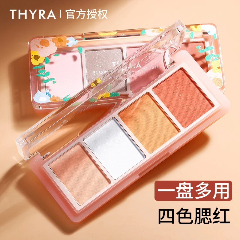 Thyra/昙雅花境系列四色腮红盘腮蓝多色一体盘眼影自然元气学生
