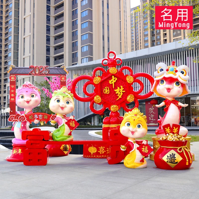 卡通新年蛇雕塑玻璃钢户外公园景区商场小区美陈装饰生肖配件摆件