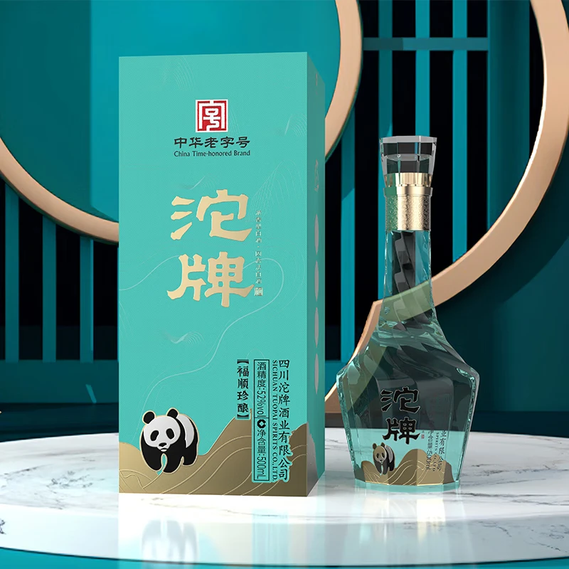 沱牌沱牌福顺珍酿500ML*2浓香型白酒52度 自饮过节送礼 52度500