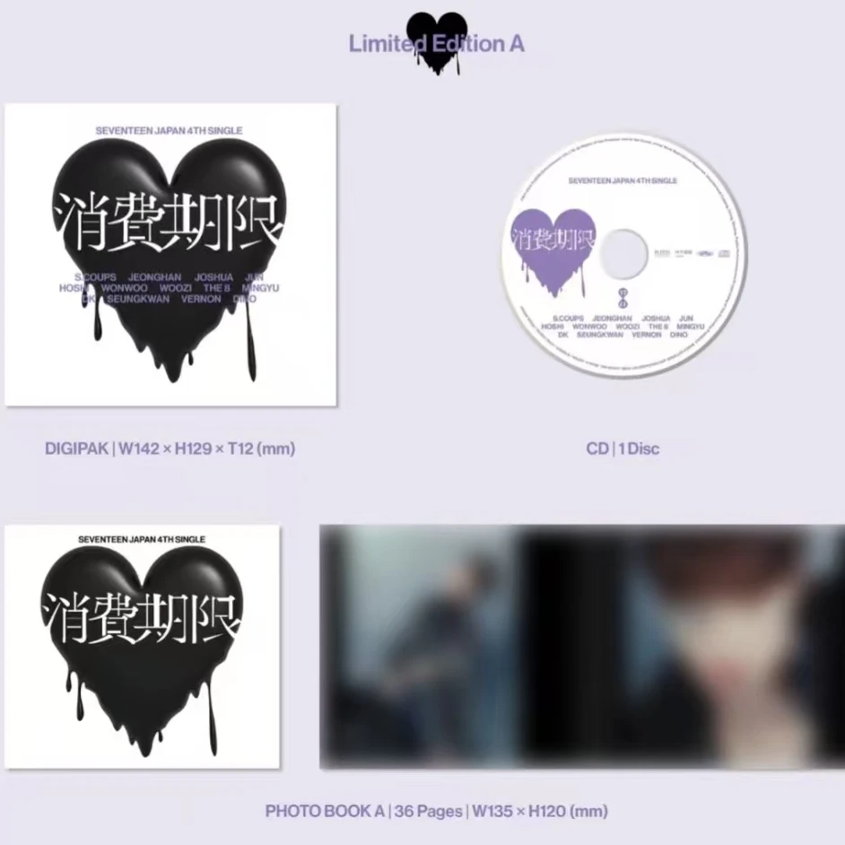 【国现】SEVENTEEN 次  消费指南  日专  道具