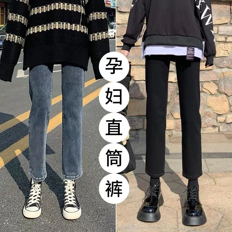 孕妇裤子秋季外穿春秋款牛仔裤直筒裤外穿打底裤秋冬季潮妈小个子