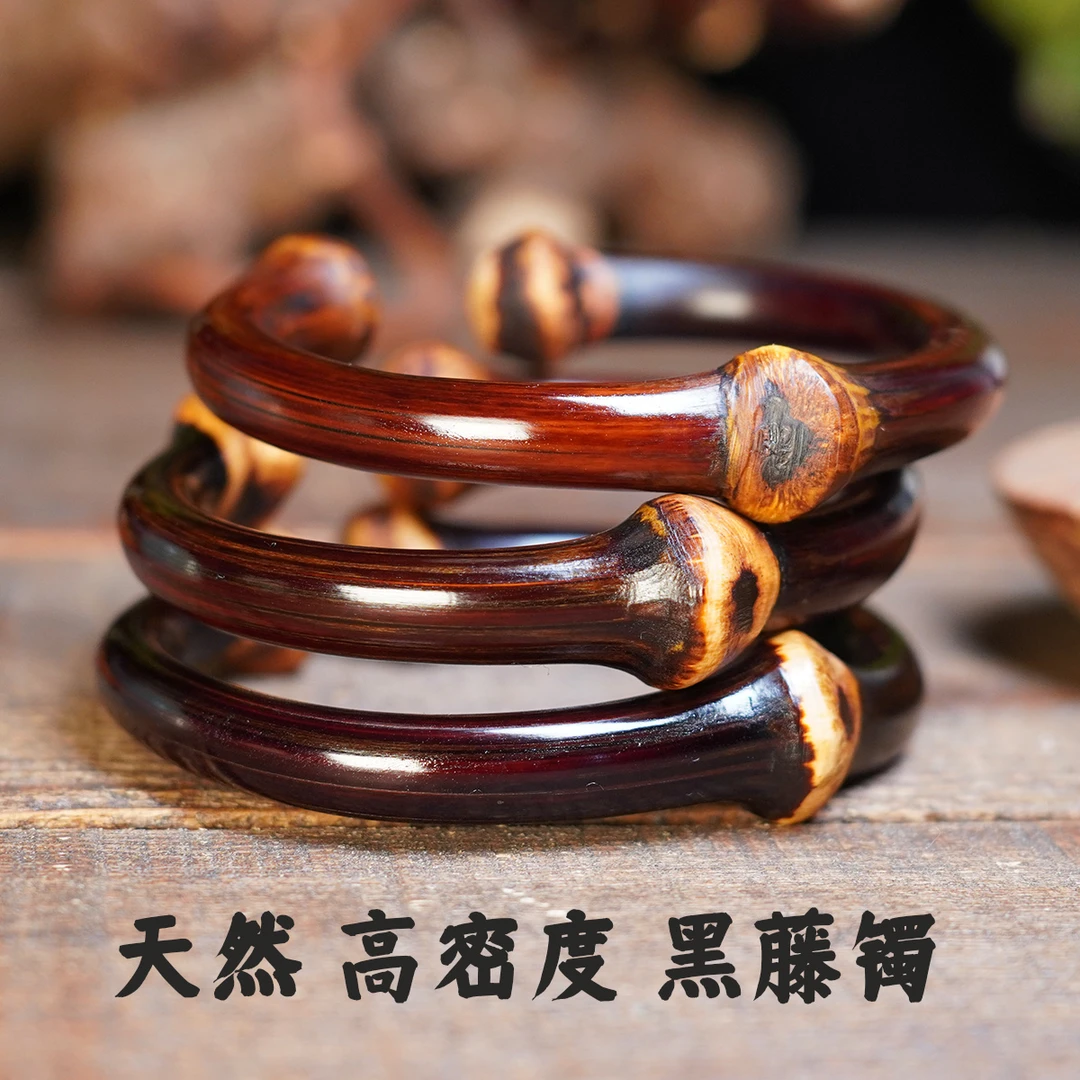 藤云 非金属木质手镯 【天然黑藤手镯】野生黑藤藤根鸡血藤手镯手环