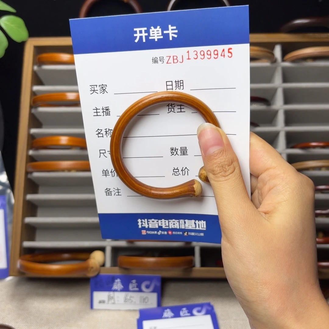 藤类手串/手链清*安金刚藤