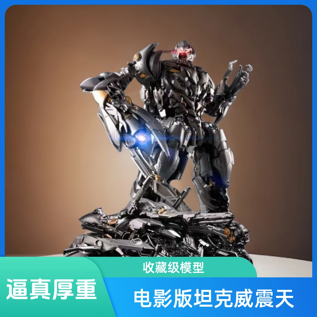 电影版坦克威震天霸天虎变形金刚玩具發光放大合金版男孩模型手办