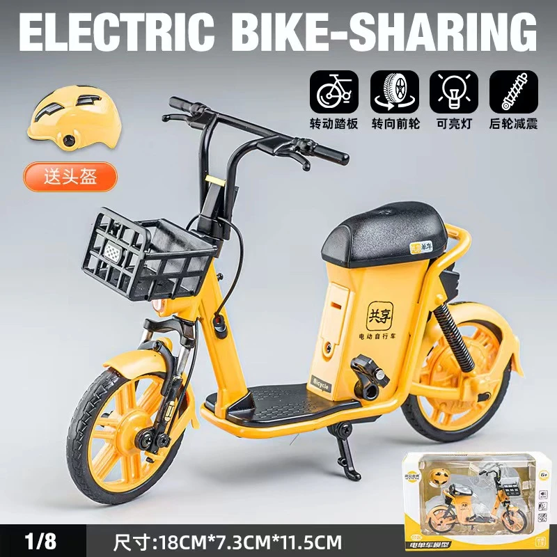 共享小黄车青桔骑行二八大杠单车合金模型车儿童礼物玩具仿真造型