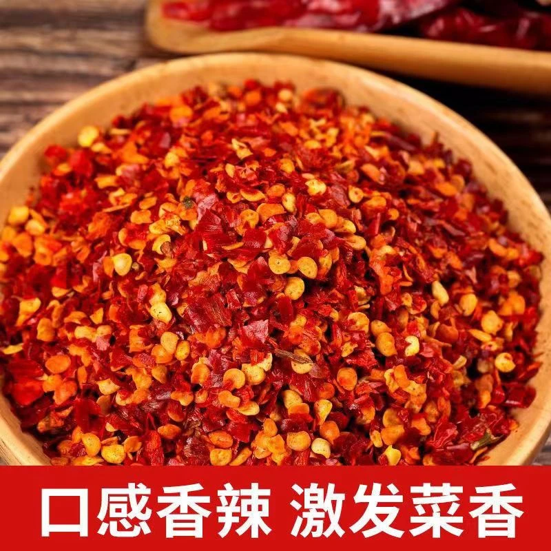 辣椒粉干辣椒王面魔鬼椒粉超辣特辣椒巨辣变态辣辣椒粉香辣特香