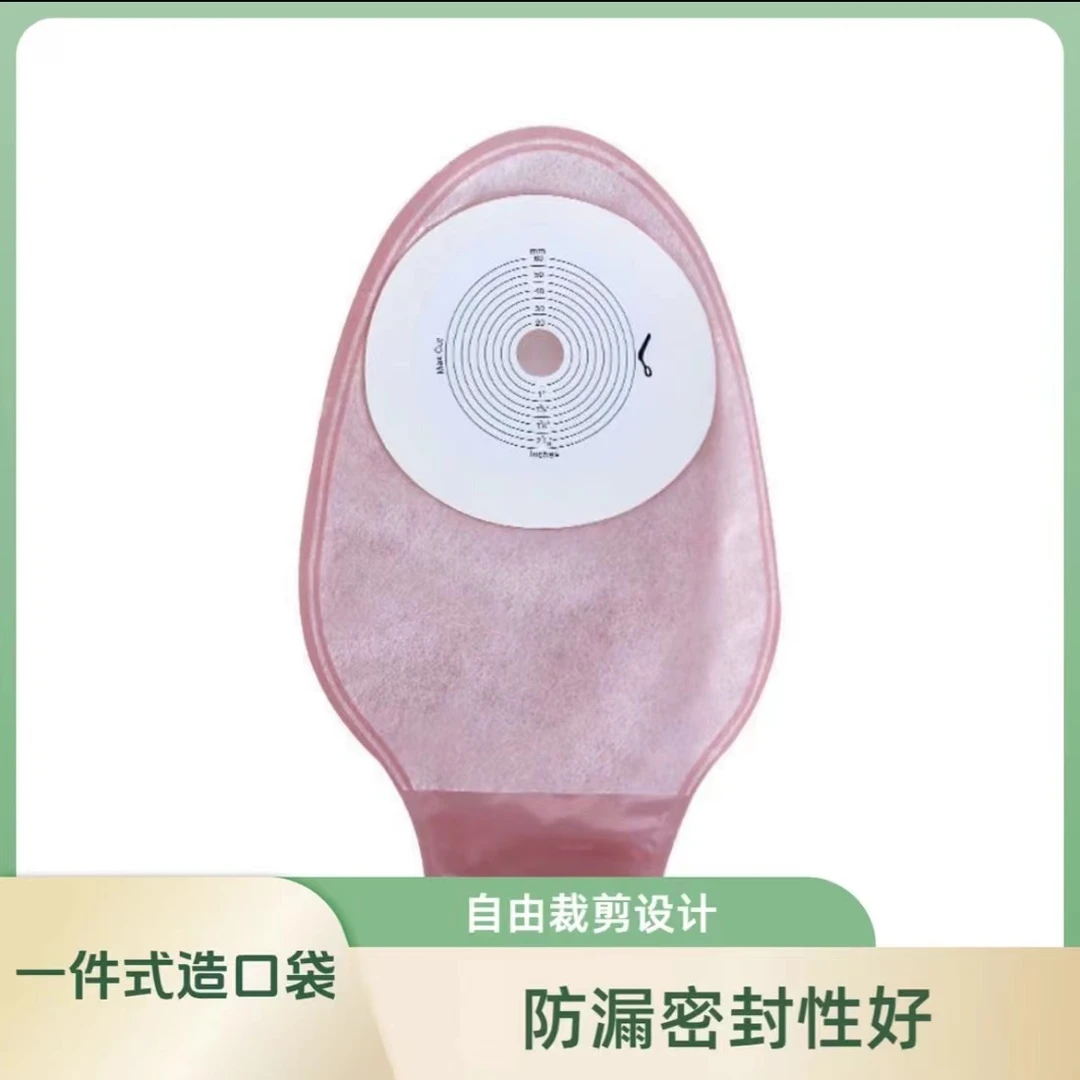 望康一件式造口袋可清洗重复使用