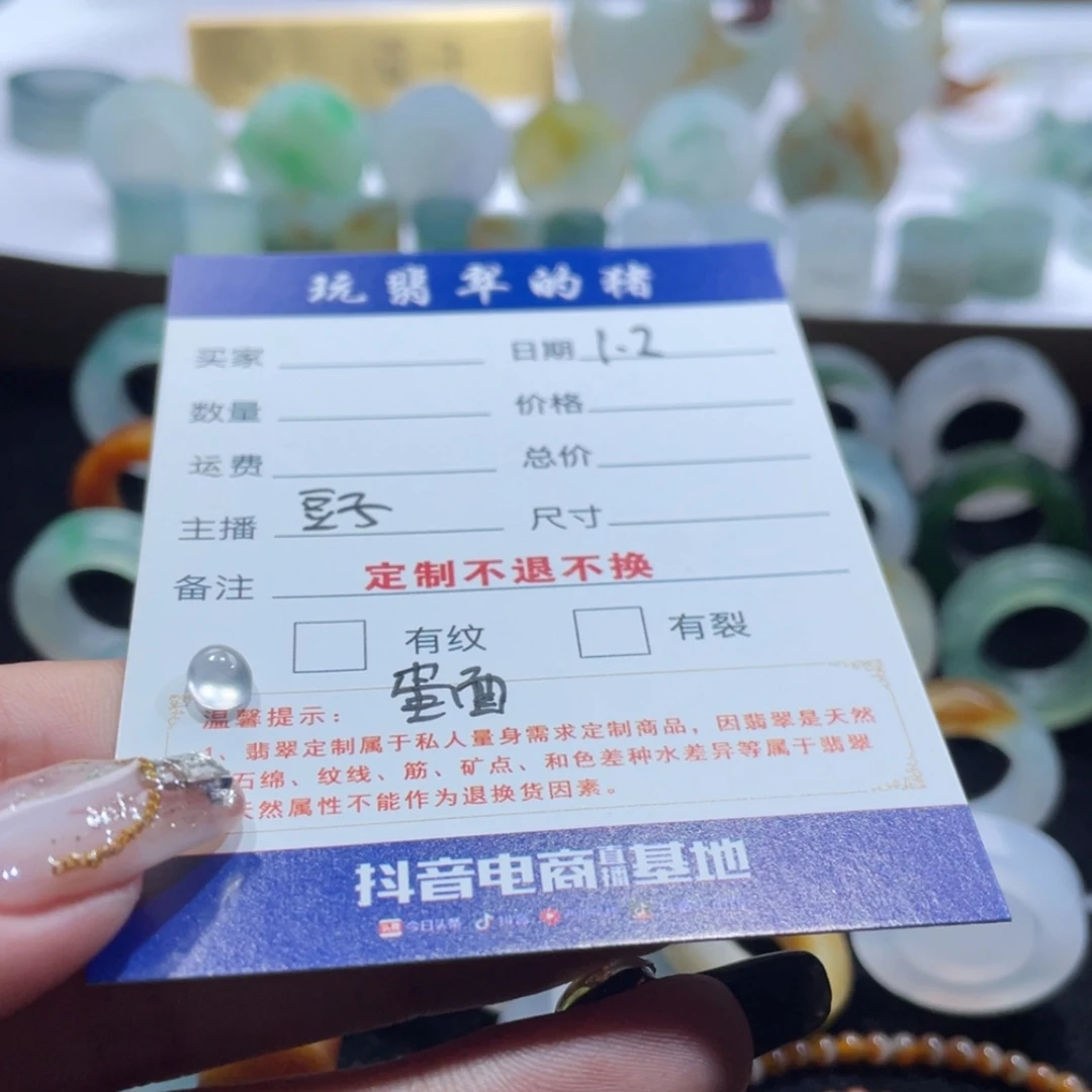 【闪购商品】定制翡翠未镶嵌小**米