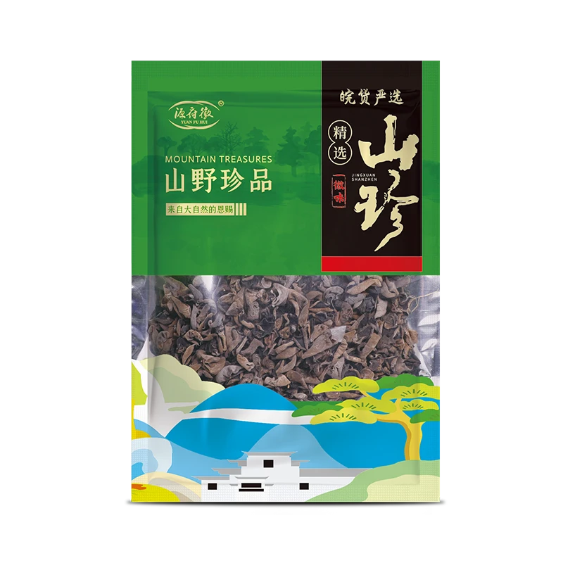 新鲜食用晾晒生长采摘产地精选美味皖南深山黑木耳椴木木耳
