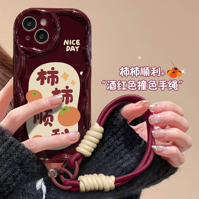 柿柿顺利适用苹果15华为vivo/oppo/小米iPhone14promax小众手机壳