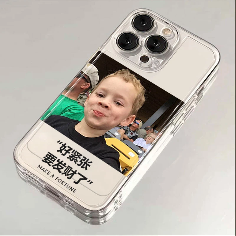 好紧张要发财了iphone15/13苹果14手机壳华为vivo小米oppo防摔软