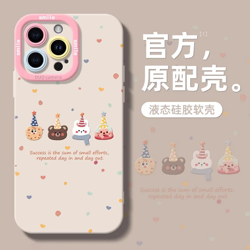 圣诞小动物iphone15/13苹果14手机壳彩色波点华为vivo小米oppo软