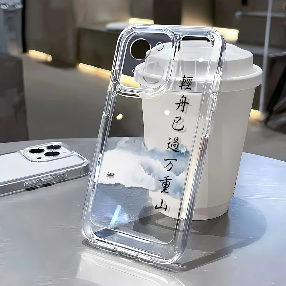 轻舟已过万重山适用于苹果oppo小米vivo华为iPhone12/13/14手机壳