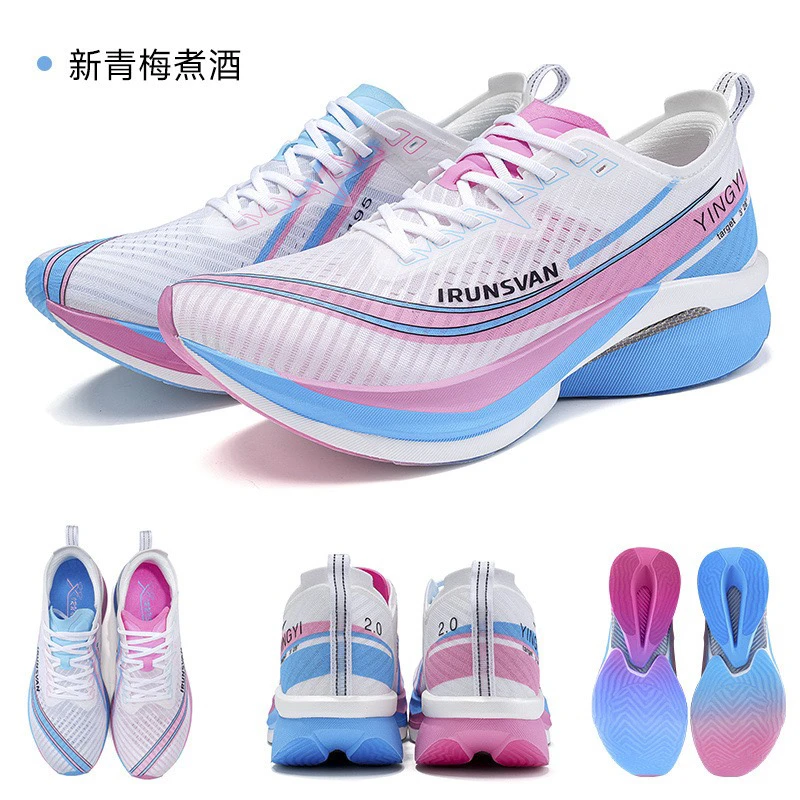 IRUNSVAN艾跑者影翼2.0碳板跑步鞋086专业马拉松竞速减震跑步鞋