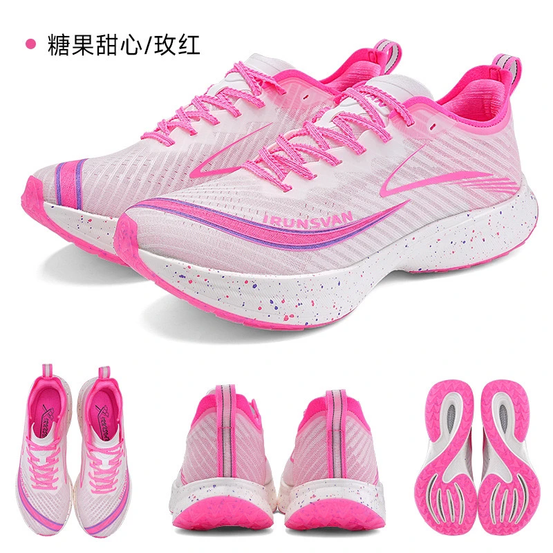 IRUNSVAN艾跑者飞电GT2.0全掌铂金碳板马拉松竞速跑步男女跑步鞋