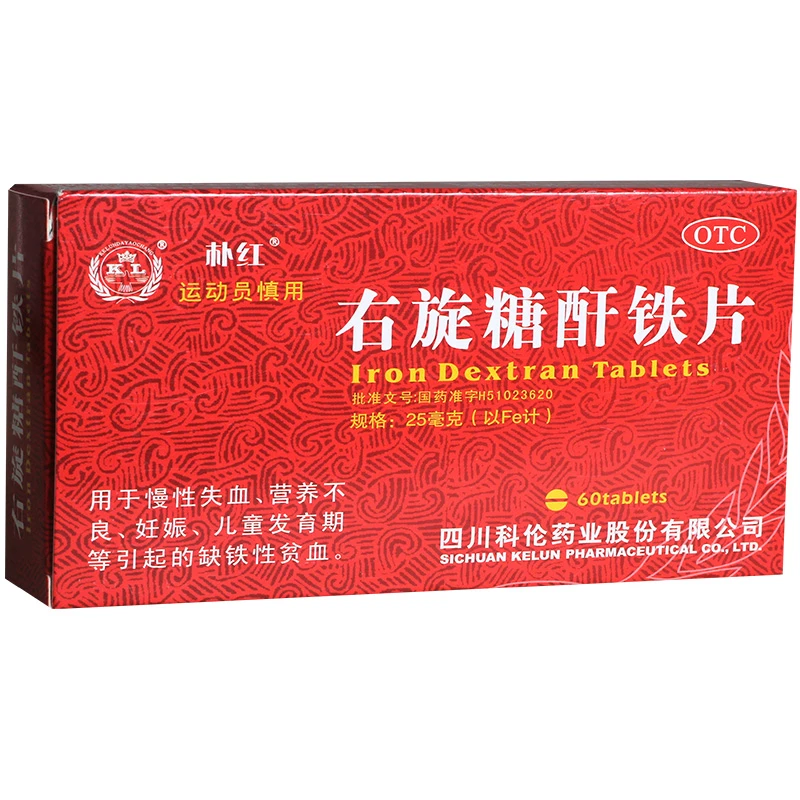 朴红 右旋糖酐铁片 25mg*60片用于慢性失血营养不良妊娠儿童发育期等引起的缺铁性贫血
