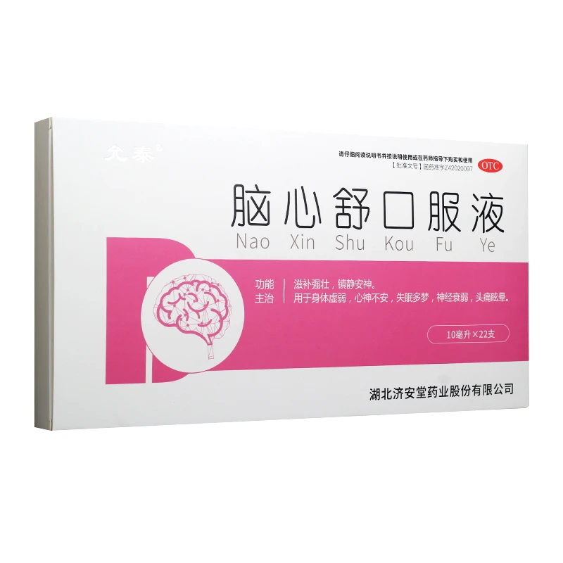 允泰 脑心舒口服液 10ml*22支