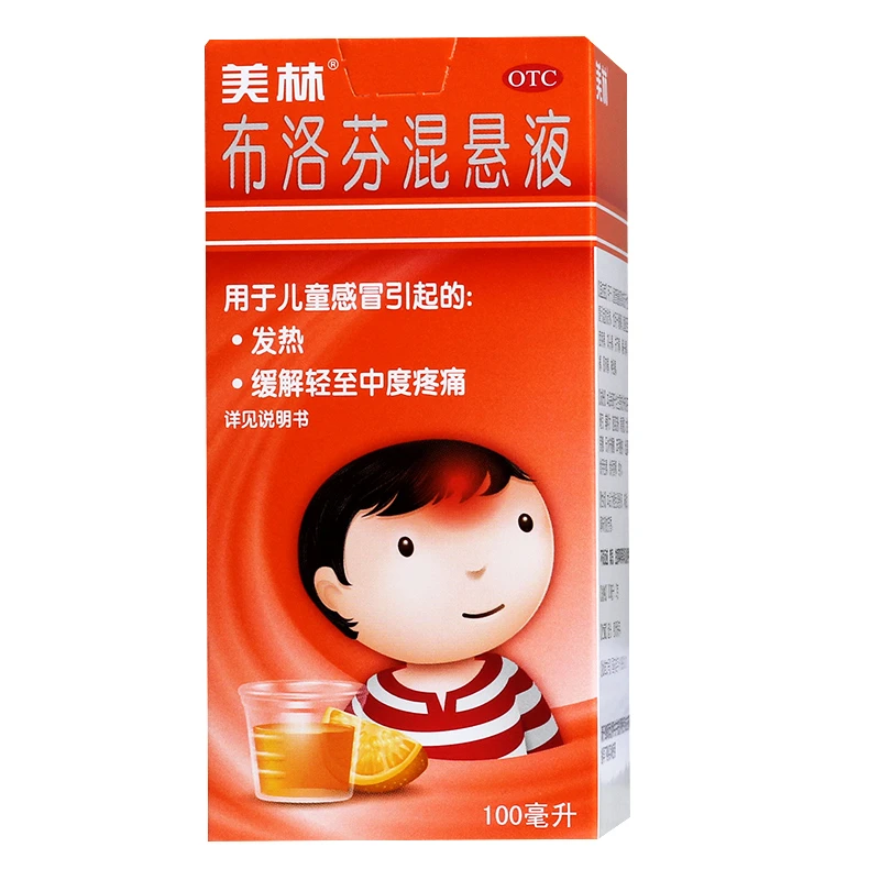 Mellin/美林 布洛芬混悬液 2%*100ml