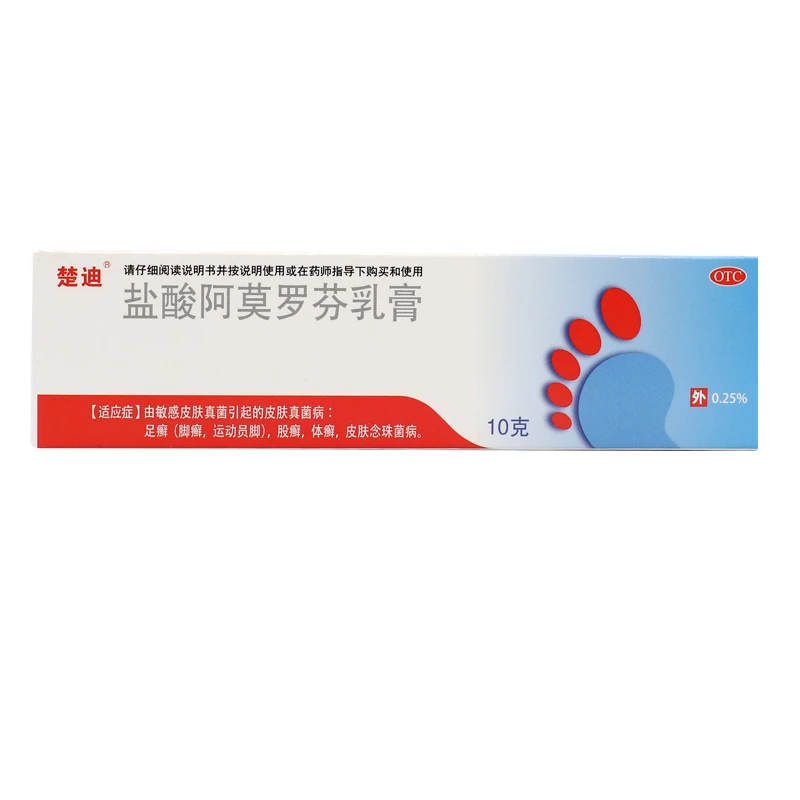 楚迪 盐酸阿莫罗芬乳膏 0.25%*10g
