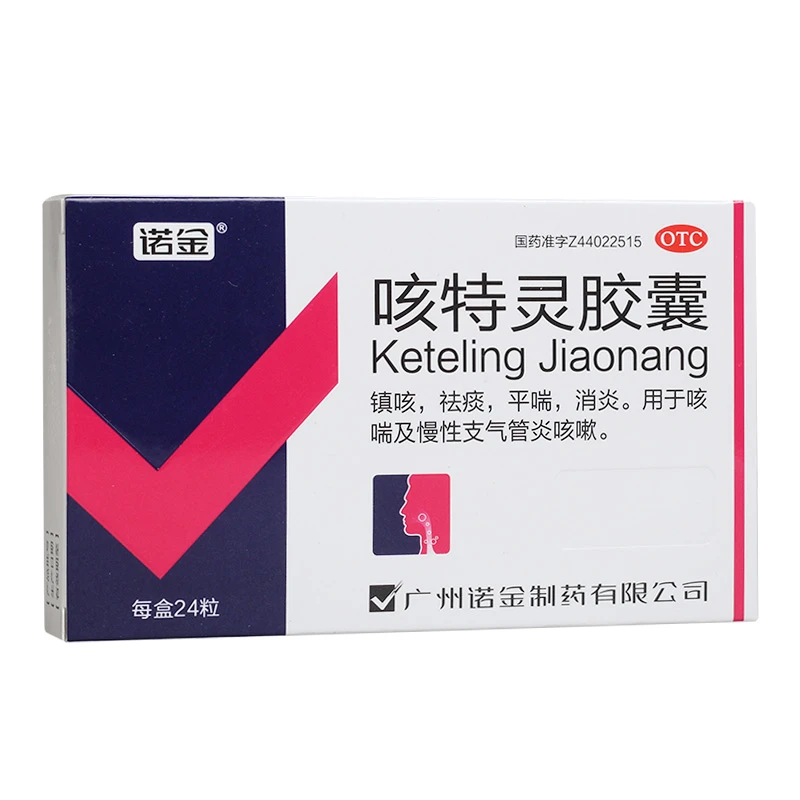 诺金制药 咳特灵胶囊(盒装) 12粒*2板