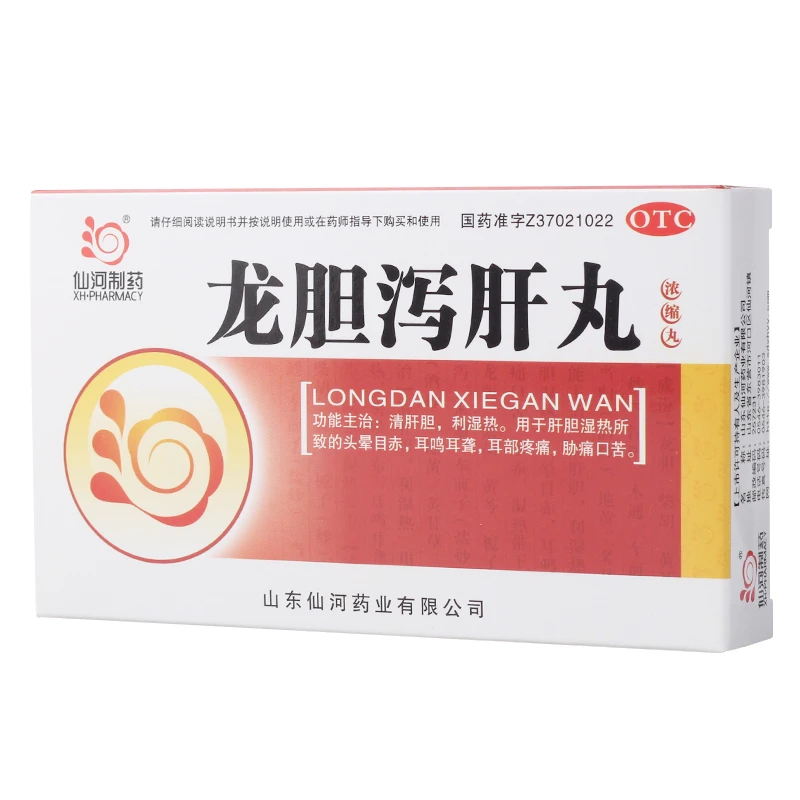 仙河制药 龙胆泻肝丸  120丸