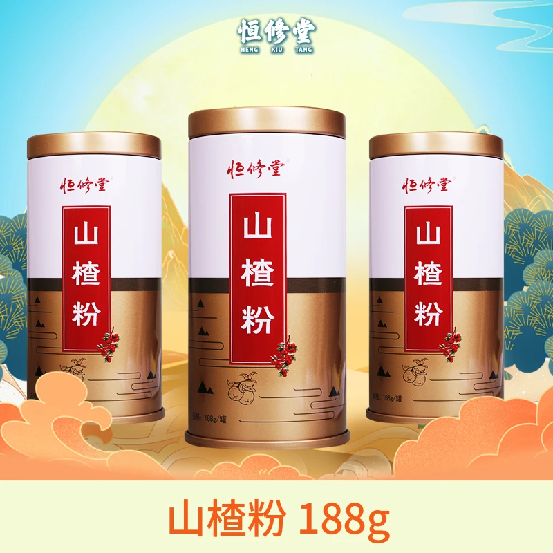 恒修堂 山楂粉 188g