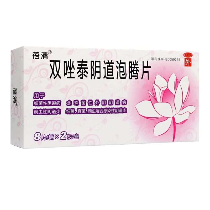 蓓清 双唑泰阴道泡腾片 16片