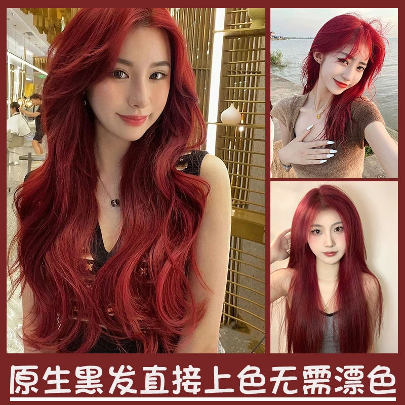 植物染发膏自己在家染不伤发2023流行红色染发剂海王红免漂树莓红