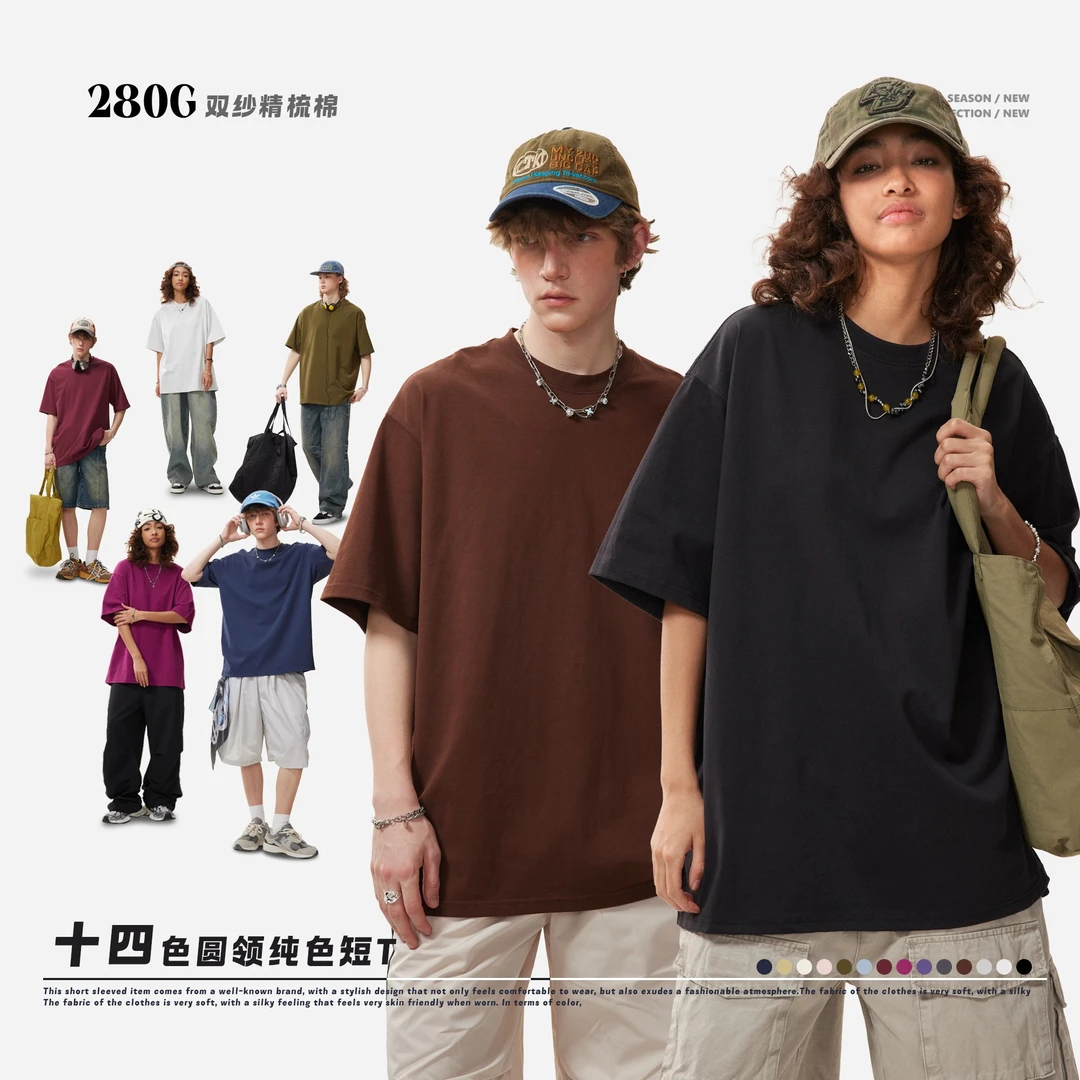 夏季重磅280g休闲圆领T恤宽松百搭情侣装街头潮流半袖上衣-TX2001