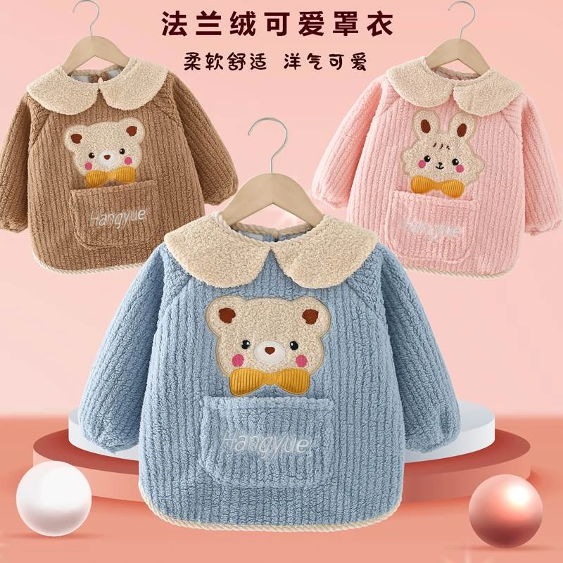 儿童罩衣加绒加厚宝宝吃饭围裙防水防脏小孩反穿衣秋冬款长袖围兜