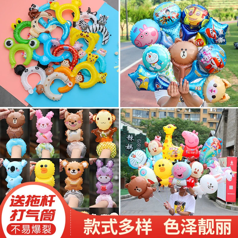 动物手腕夹片气球儿童手持棒可爱造型头饰长棒手腕铝膜卡通