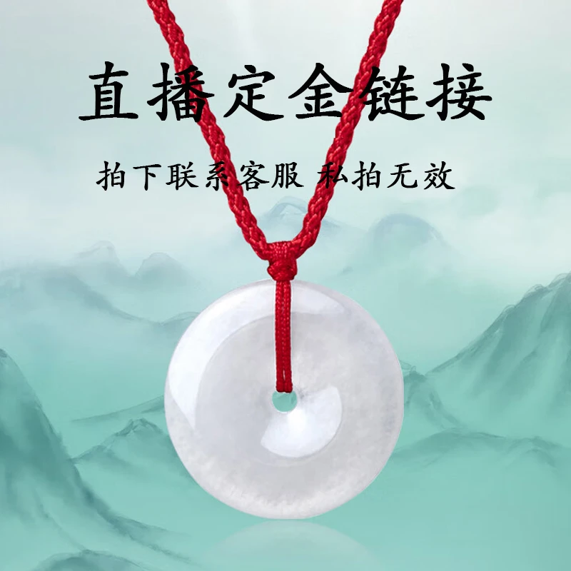 大成翡翠 天然翡翠简约缅甸A货平安扣玉石玉坠男女百搭款吊坠