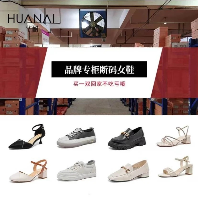 品牌专柜女鞋700-799！！！听主播提示下单！！！小叔专属！！！