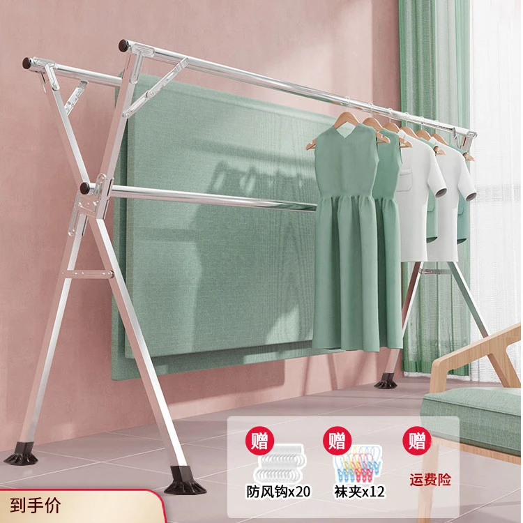 折叠晾衣架落地式家用凉衣杆阳台不锈钢室外凉伸缩杆式晒被子神器