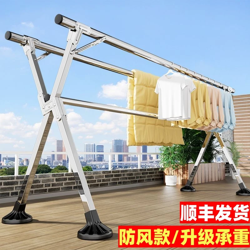 折叠晾衣架落地立式家用室外晒晾衣服阳台晒被子免安装晾衣服架子