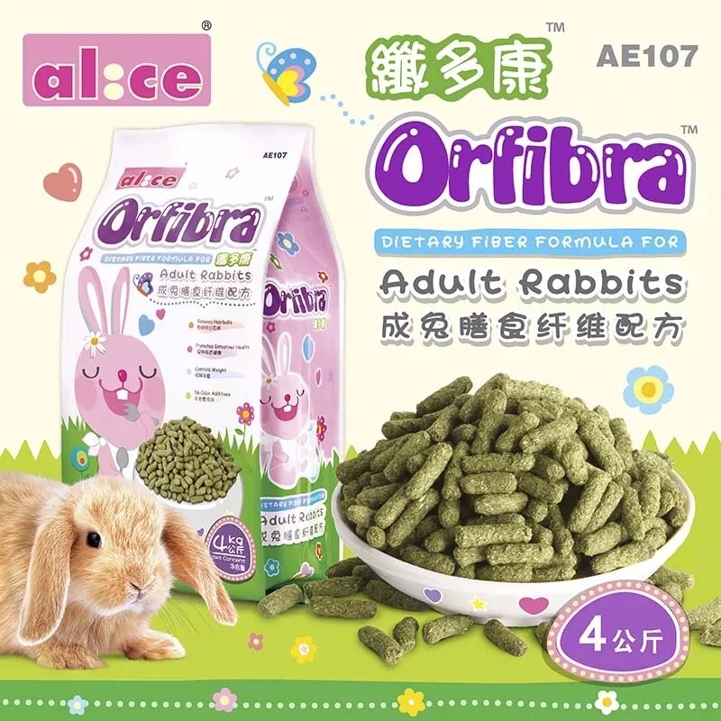 Alice艾妮斯 膨化高纤维兔粮提摩西草苜蓿草排化毛成兔粮兔子饲料