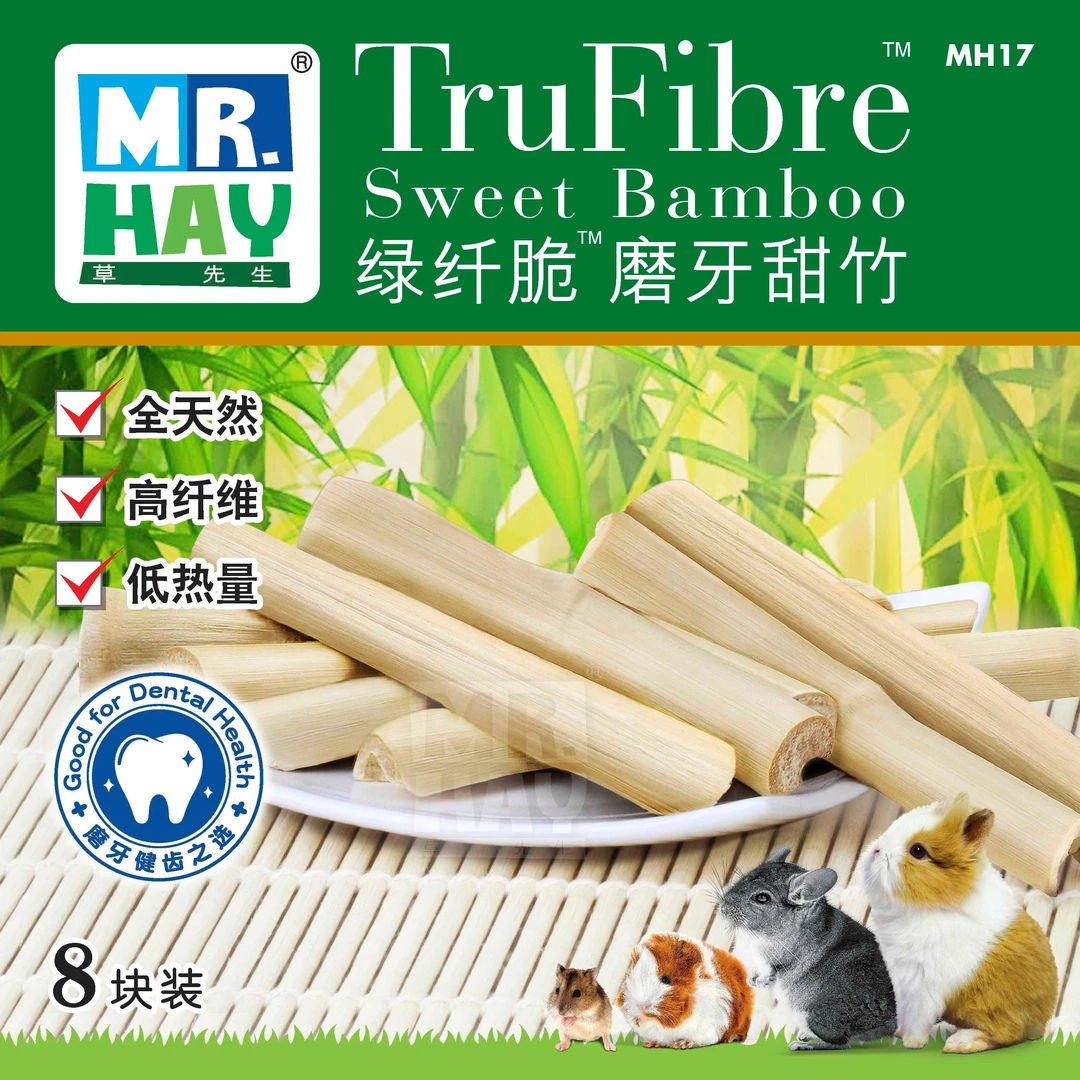 草先生纤脆磨牙甜竹桑叶片薄荷草砖草棒草球草架草串兔子龙猫零食