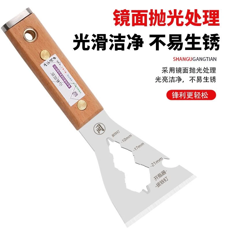多功能敲击特厚清洁刀