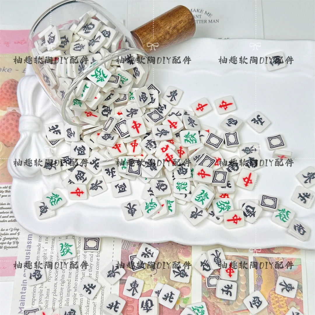 【直播间红包麻将扑克】软陶片手工DIY制作配件捏捏乐史莱姆填充物