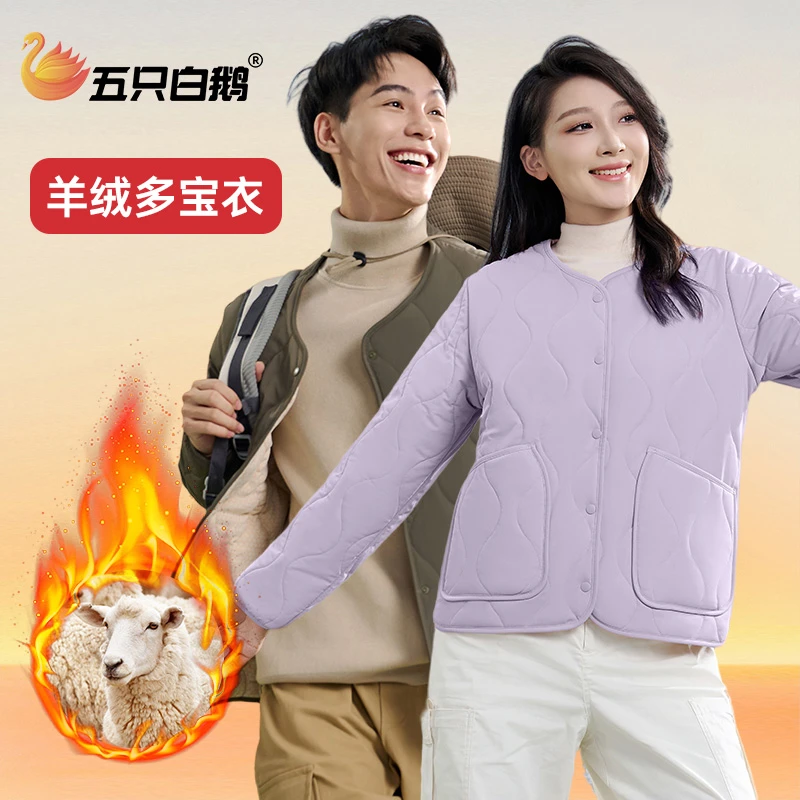 五只白鹅羊绒防风外套女秋冬季加绒加厚男士气绒服休闲保暖衣棉服