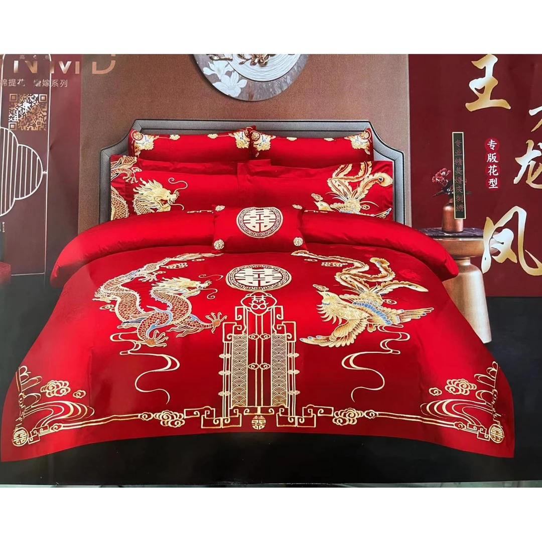 婚庆床上用品四件套