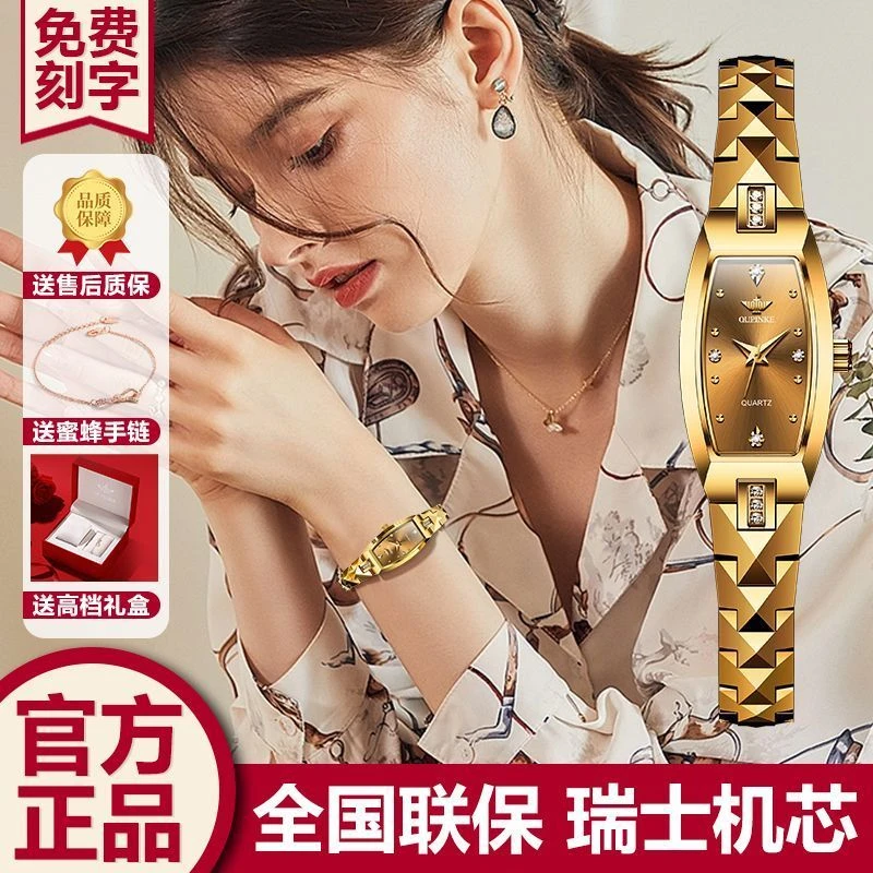 瑞士认证新款女士手表正品防水镶钻高级高档小巧精致手链表百搭女