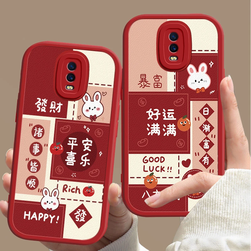 oppoR17手机壳兔子红色过年新款PBEM00网红发财挂坠皮质软壳潮牌