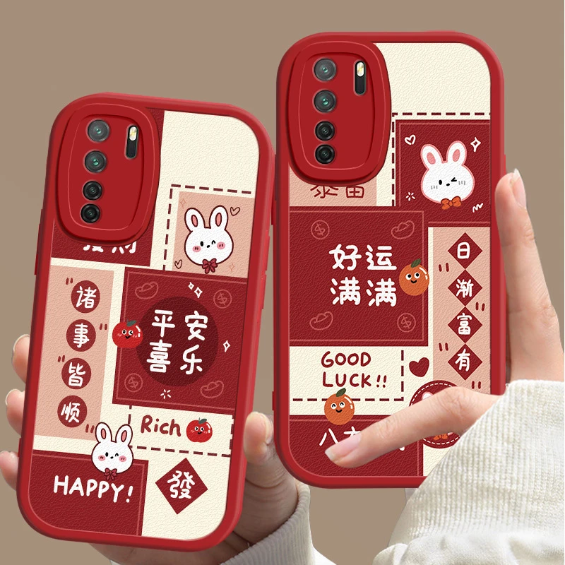 华为Nova7SE手机壳兔子红色过年新款CDY-AN00发财挂坠T皮质软壳女