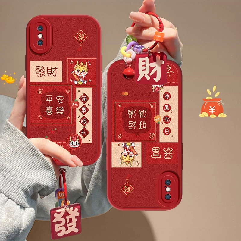 苹果XSMax手机壳龙年新款iPhone發財挂坠高级感网红防摔硅胶软壳